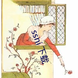 ssni 下载