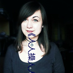 《人人操人人爱(愛)人(人)人摸》电影高清(清)在(在)线观看