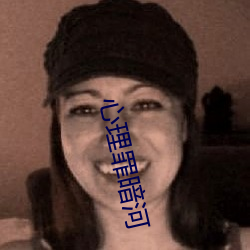 心(xīn)理罪(zuì)暗河