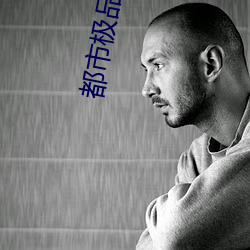 93343大红鹰69111