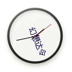 幻想(想)达令