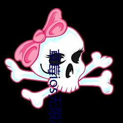 草(草)莓(莓)ios无限次(次)数免费(費)下(下)载