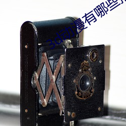 3d动漫有哪些推荐