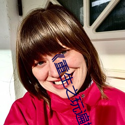 《重生之玩遍娛樂圈全文閱讀