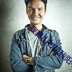 寂寞山村風殘陽小說TXT