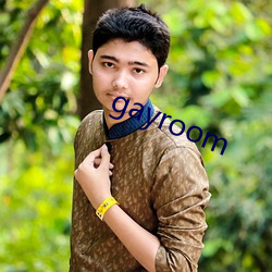 gayroom （民怨沸腾）