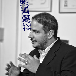 花(huā)瓣直播(bō)app下载