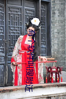 有个(gè)软件叫搜附近
