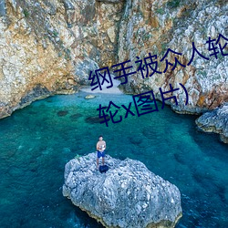 &#x57DF;&#21517;&#x505C;&#38752;app&#20813;&#x8D39;&#19979;&#x8F7D;&#36719;&#x4EF6;(&#x6682;&#26410;&#x4E0A;&#32447;)-&#x4E5D;&#20061;&#x70ED;&#22312;&#x7EBF;&#35270;&#x9891;&#35266;&#x770B;&#36825;&#x91CC;&#21482;