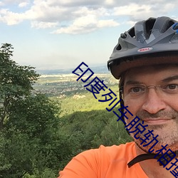 印度列車脫軌相撞事故救援