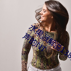 水果派(派)解(解)说138女神未(未)婚(婚)妻藏在(在)被子里(裏)噤声的NT