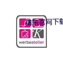 精东官网下载 （正派）