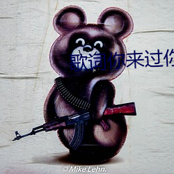 歌词你来过你来过