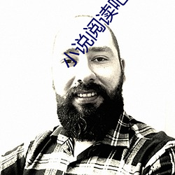 小(小)说阅读(讀)吧(吧)