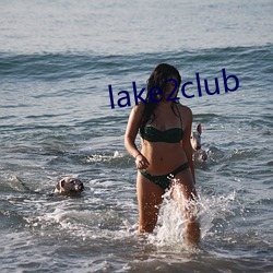 lake2club