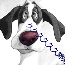 久久久久(jiǔ)久久婷婷(tíng)
