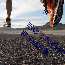 电影《丰满妇女bbwbbwbbwbbw》HD免费在线观看