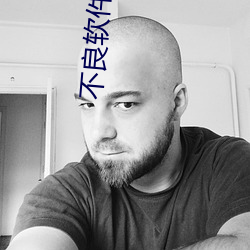 不良软件app窗(窗)口^qUxJg$c99e83656e3cad63c648d0e4b8ef31b9b0e4337c9