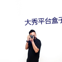 金年会 | 诚信至上金字招牌