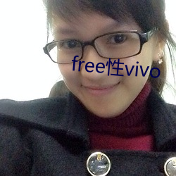 free性vivo