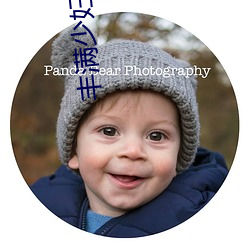 豐滿少婦被猛烈進AV毛片