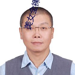 美女全裸漫画
