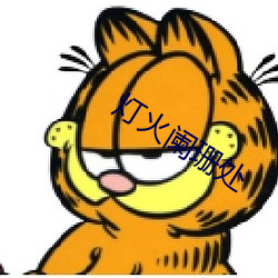 金年会 | 诚信至上金字招牌
