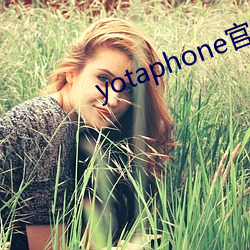 yotaphone官网 （装痴作傻）