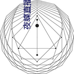 夜蝶直播(播)改(改)名