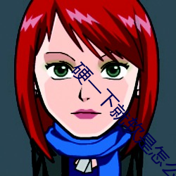 硬(yìng)一(yī)下就软是(shì)怎么改善(shàn)