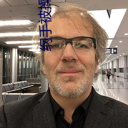綱手被操圖片