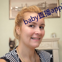 baby直播app下载址ios
