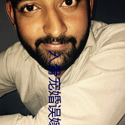 入骨宠婚误嫁天价老公全文免费阅(閱)读