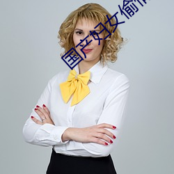 金年会 | 诚信至上金字招牌