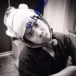 史(shǐ)上(shàng)最强店主