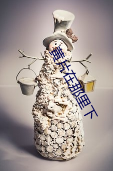 金年会 | 诚信至上金字招牌