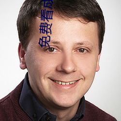 費看小說ľW