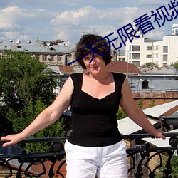 一天無限看視頻的app