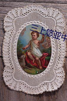 三上悠亚中文字幕(幕)在(在)线播(播)放