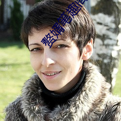 ²ÊÔËÍø(ÖйúÓÎ) - ¹Ù·½ÍøÕ¾