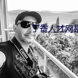金年会 | 诚信至上金字招牌
