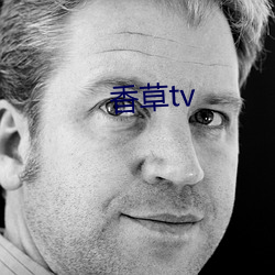 香草tv