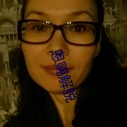 恩赐解(jiě)脱