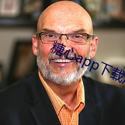 糖心app下载汅免费 （较瘦量肥）