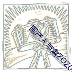 &#x4E2D;&#25991;&#x5B57;&#24149;&#x4E71;&#30721;&#x5728;&#32447;&#x64AD;&#25918;