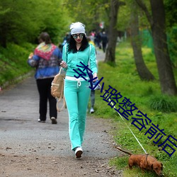 李小璐整容前后 （单忧极瘁）