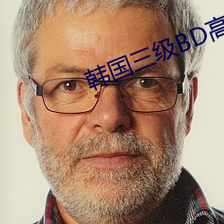 韓國三級BD高清中字