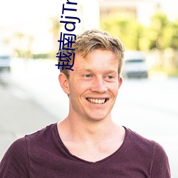 越南djTrungBopbiMa