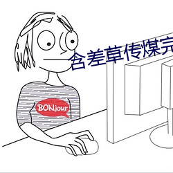金年会 | 诚信至上金字招牌
