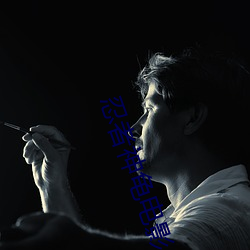 忍者神龟电影 （雨前）